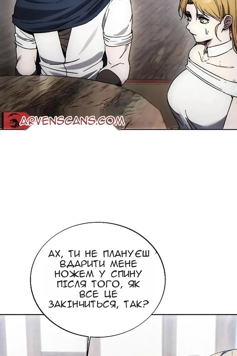 Сторінка 58