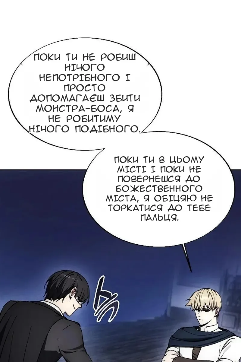 Сторінка 60