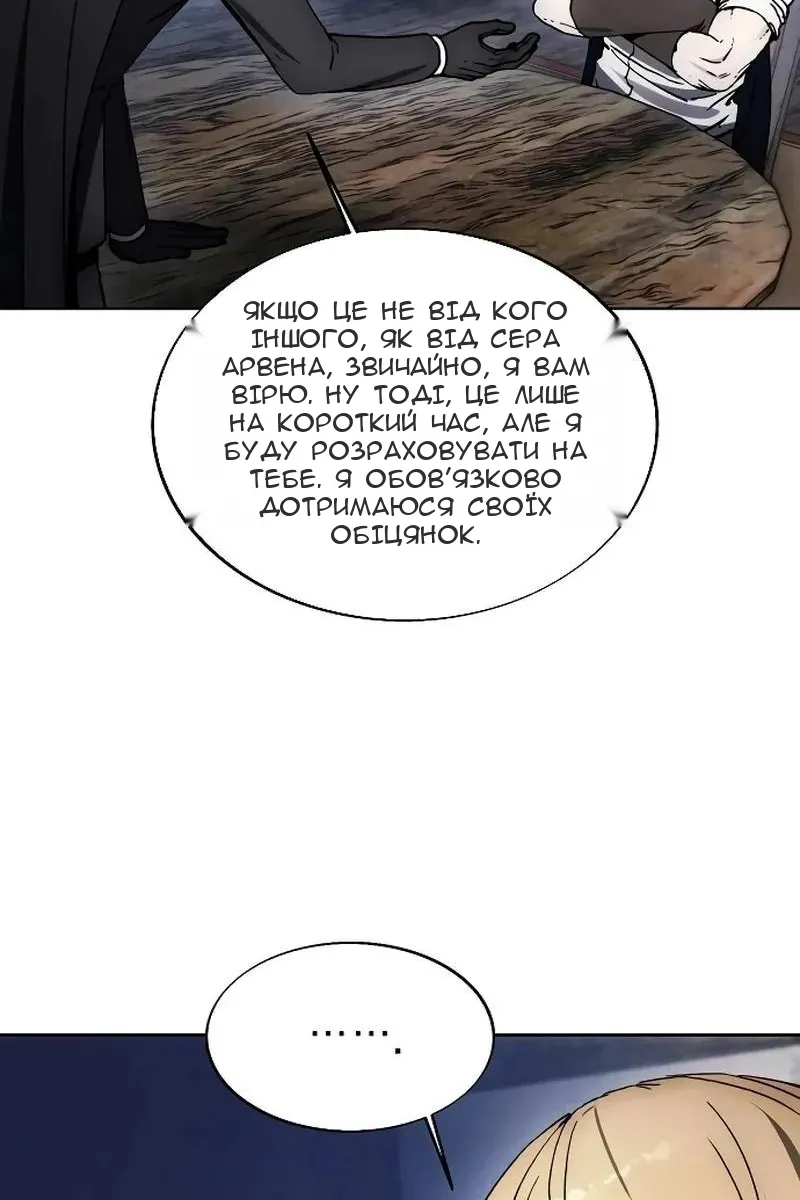 Сторінка 61