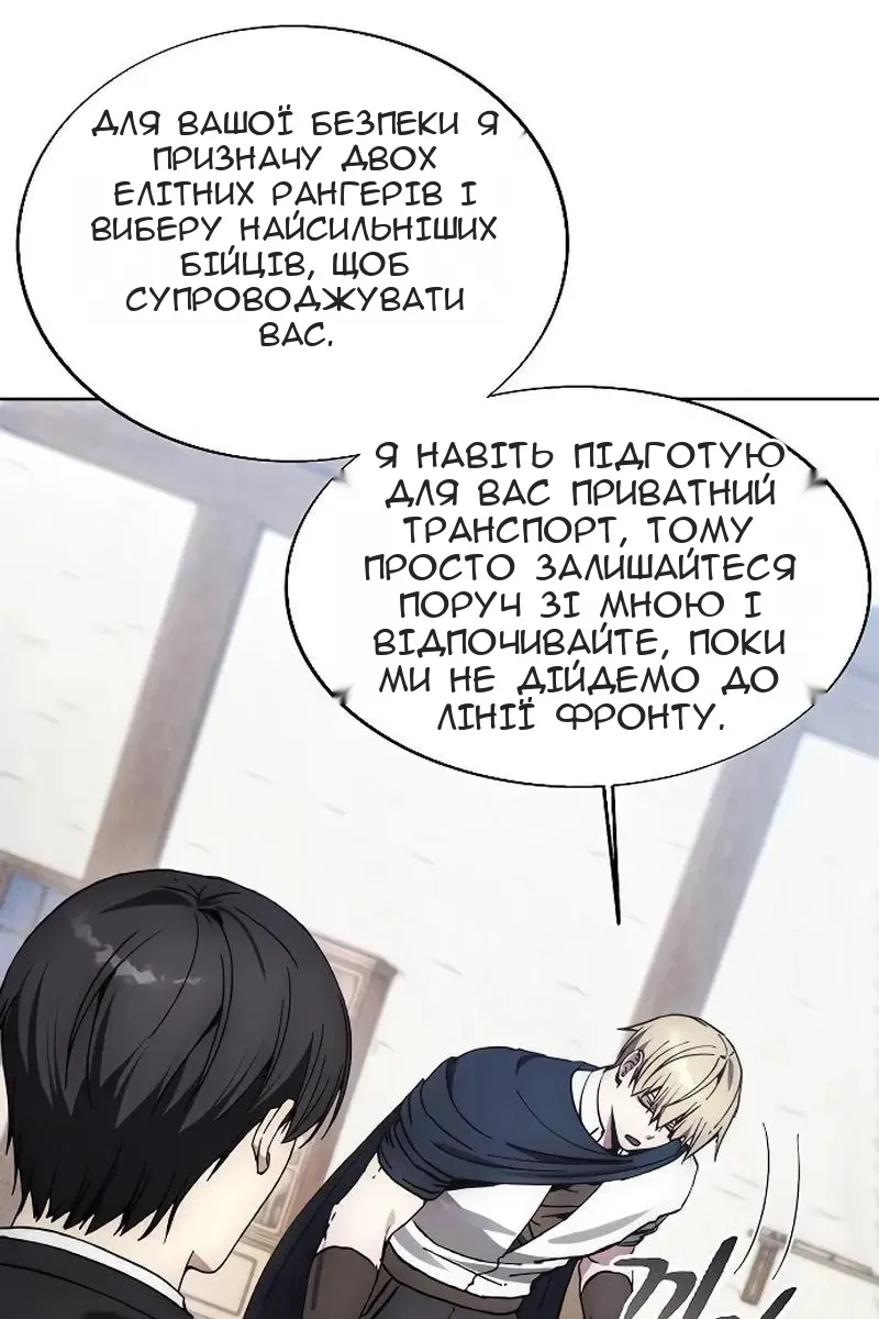Сторінка 63