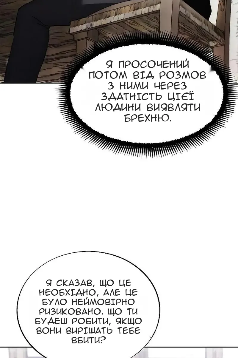 Сторінка 67