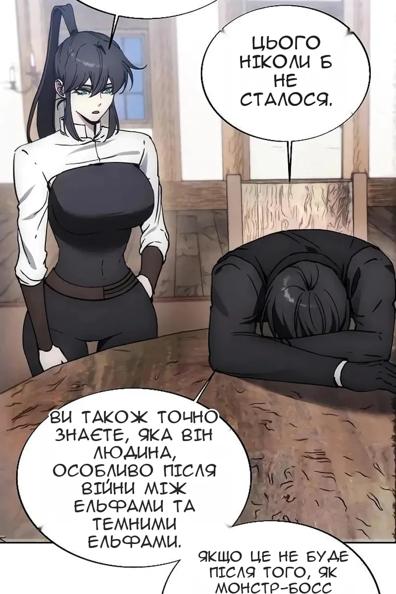 Сторінка 68