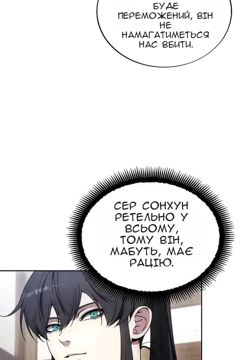 Сторінка 69