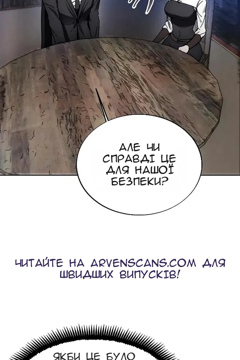 Сторінка 71