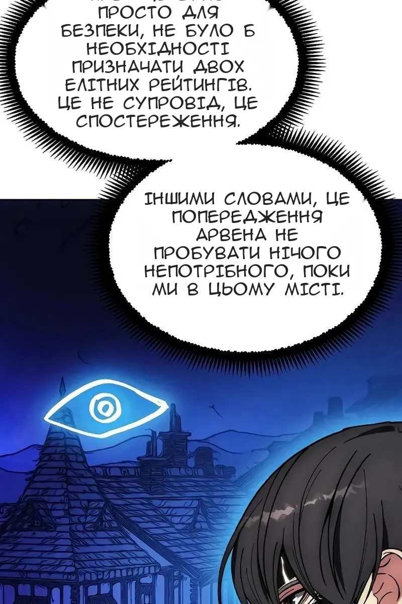 Сторінка 72