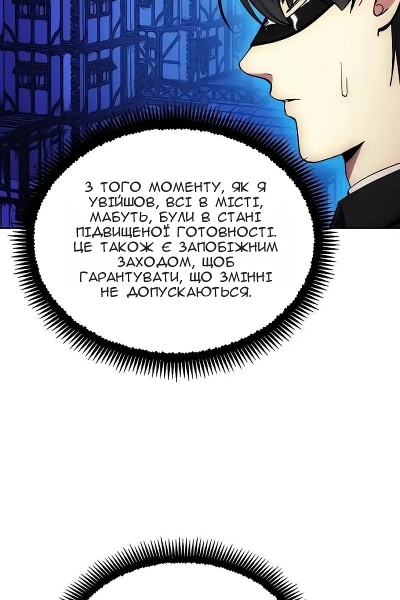 Сторінка 73