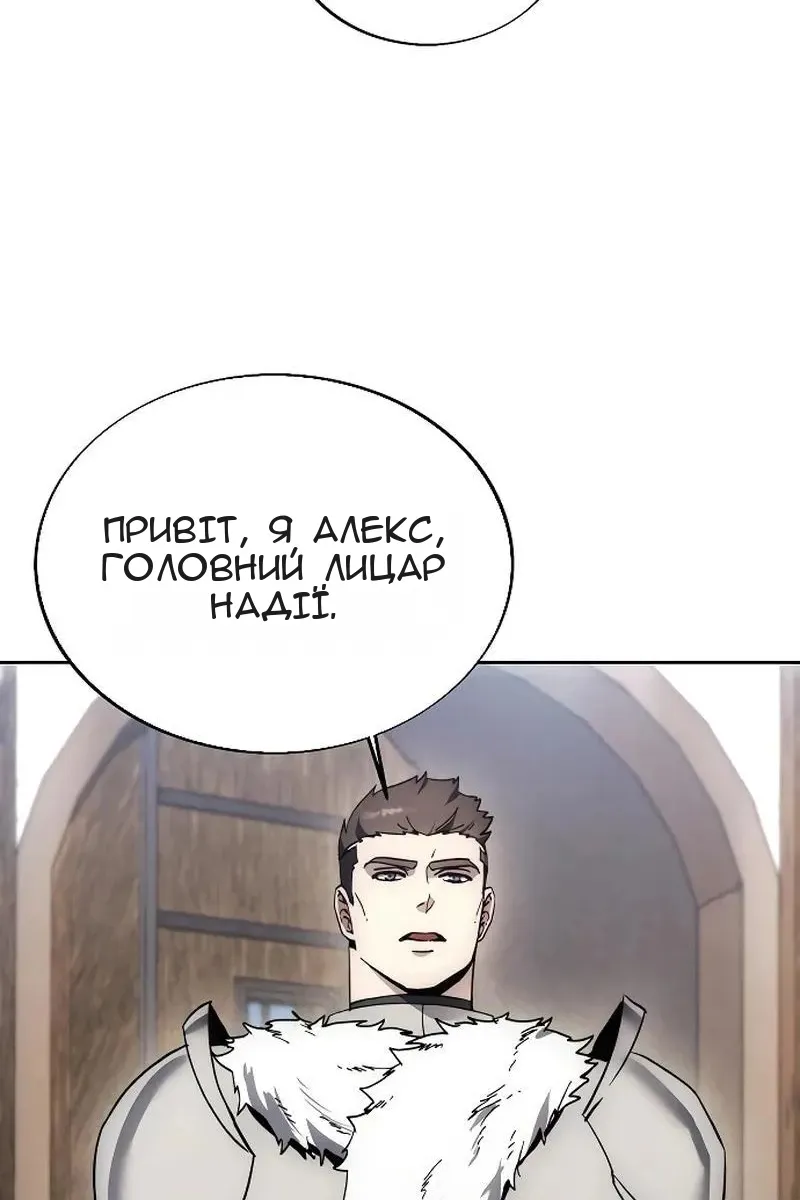 Сторінка 75