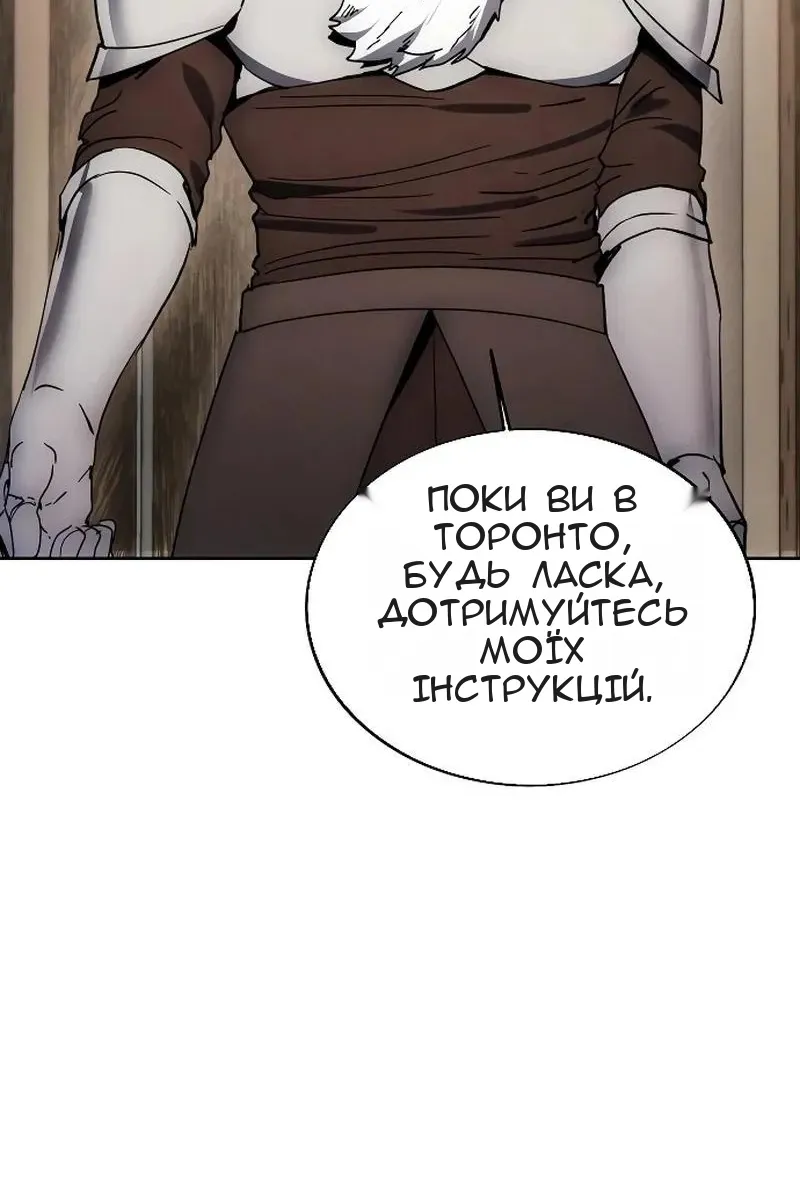 Сторінка 76