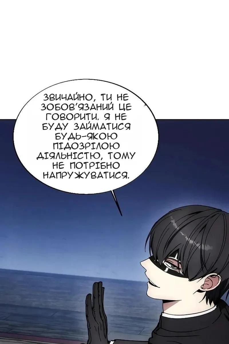 Сторінка 77
