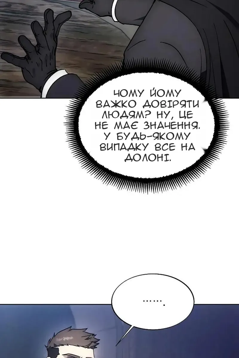 Сторінка 78