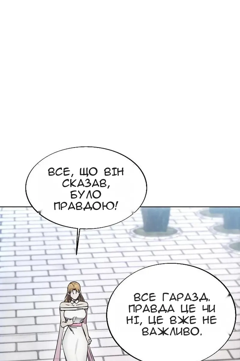 Сторінка 80