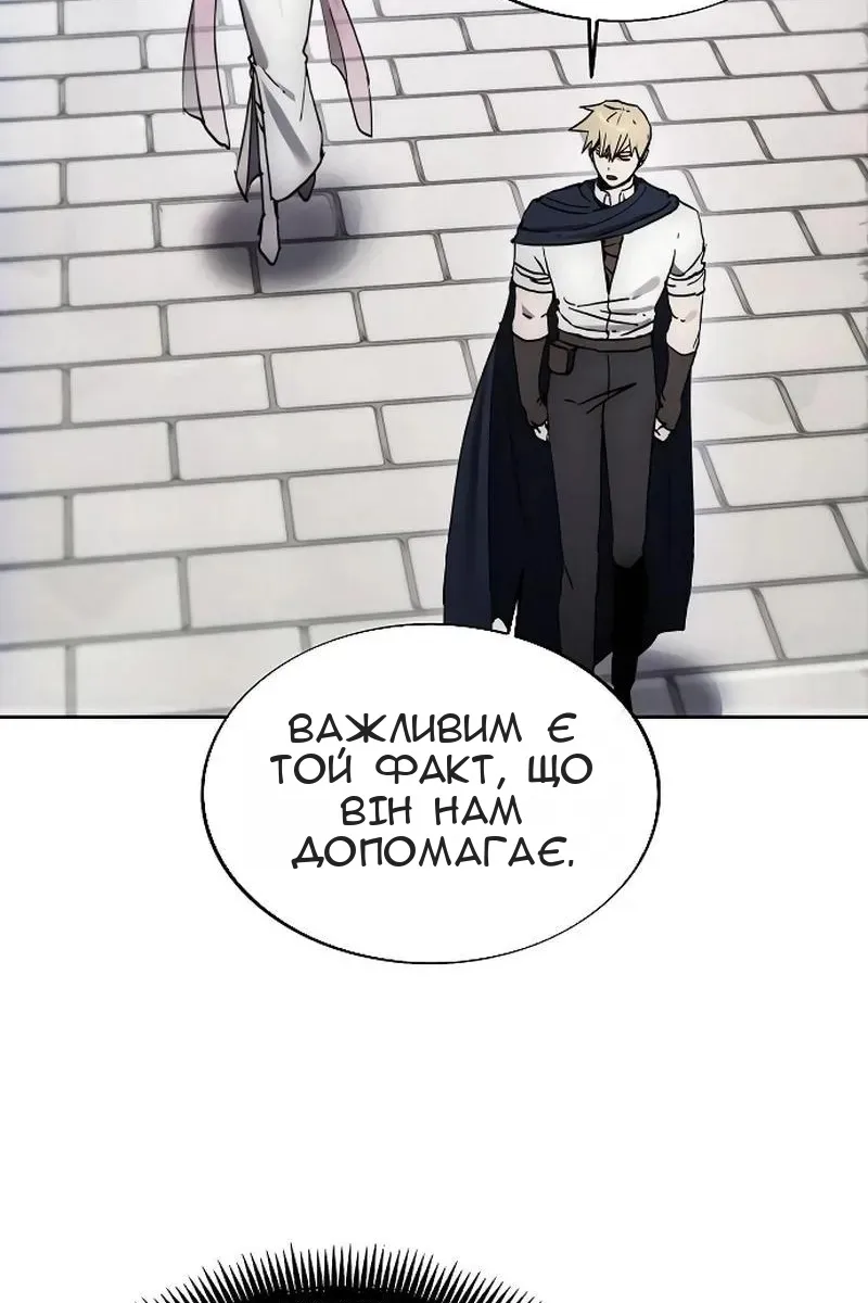 Сторінка 81