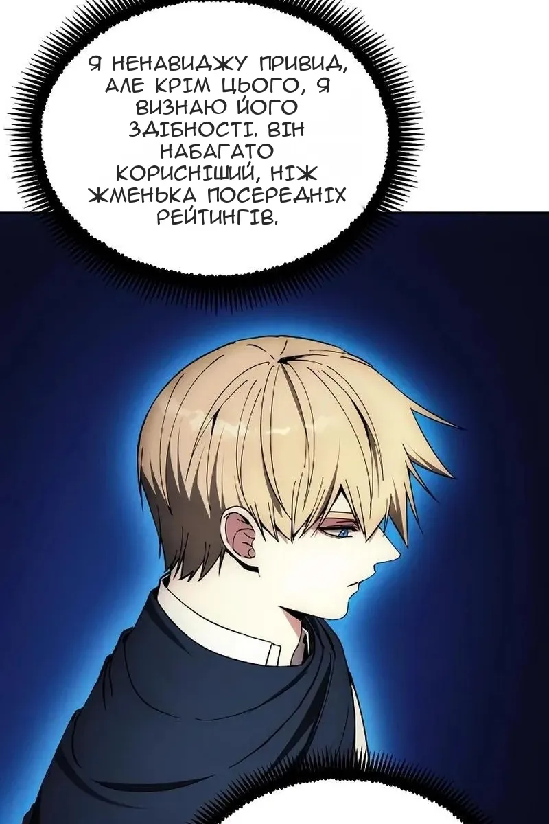 Сторінка 82