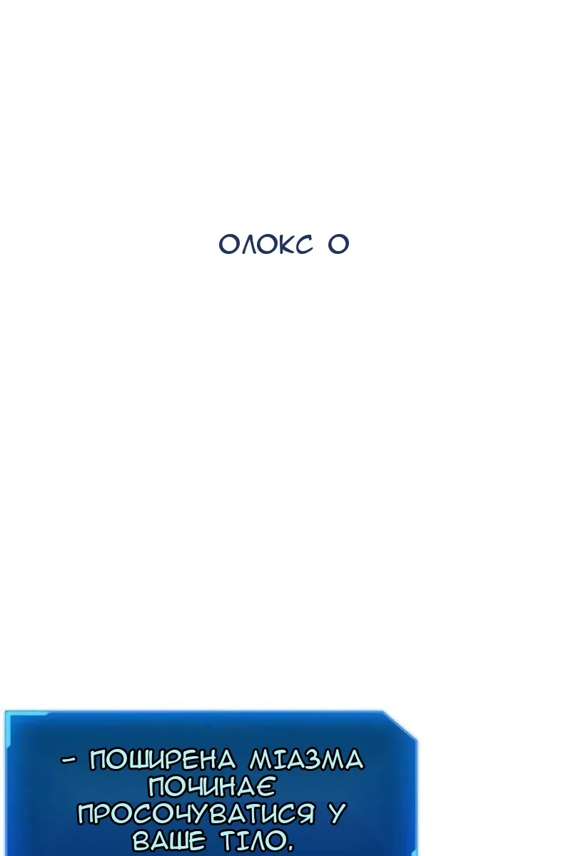 Сторінка 84