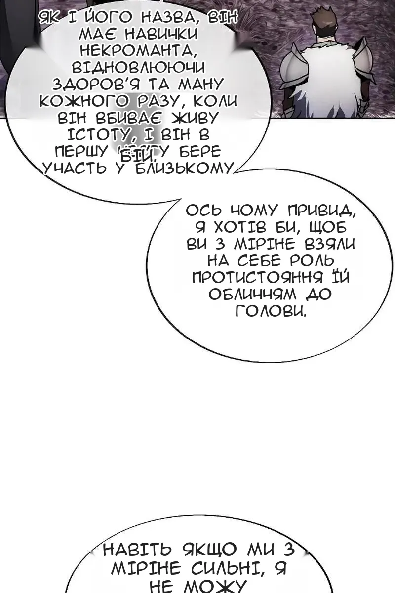Сторінка 89