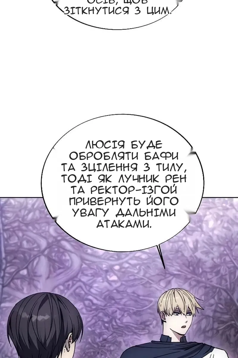 Сторінка 91