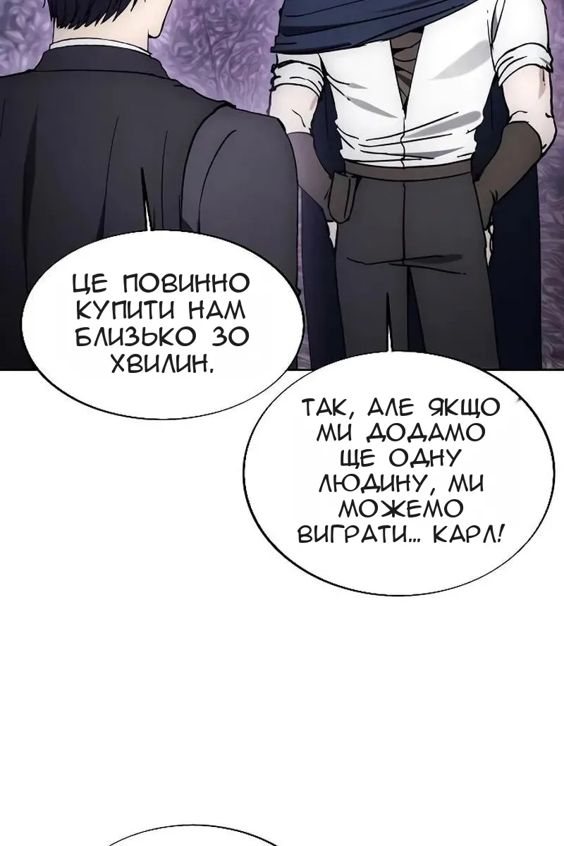 Сторінка 92
