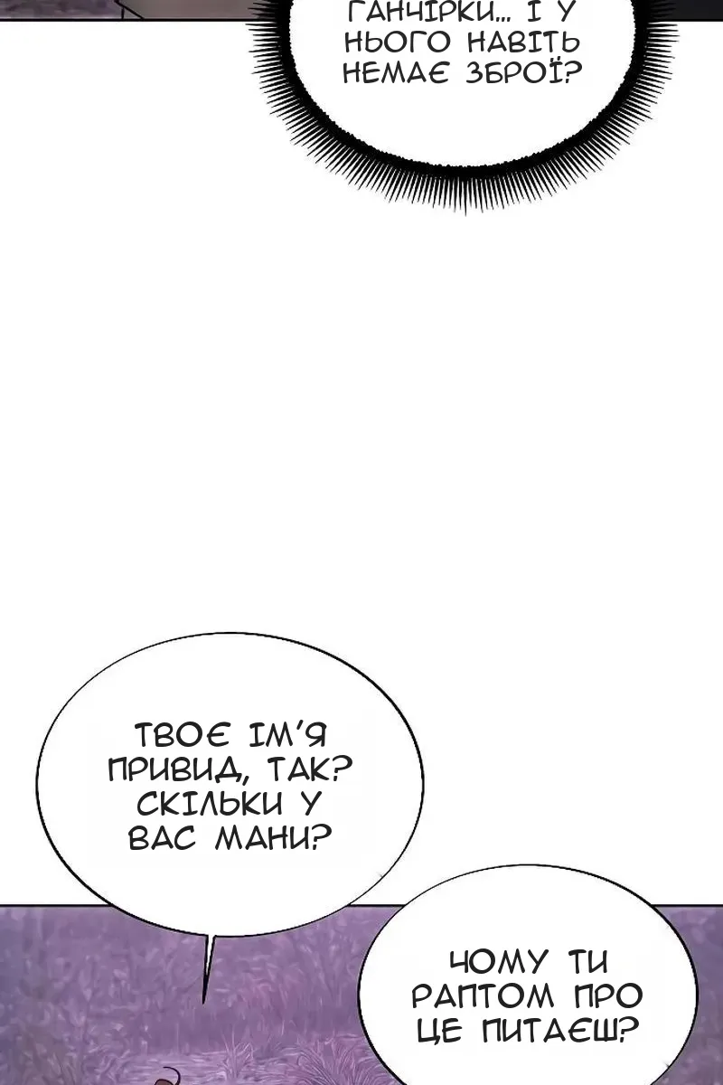 Сторінка 94