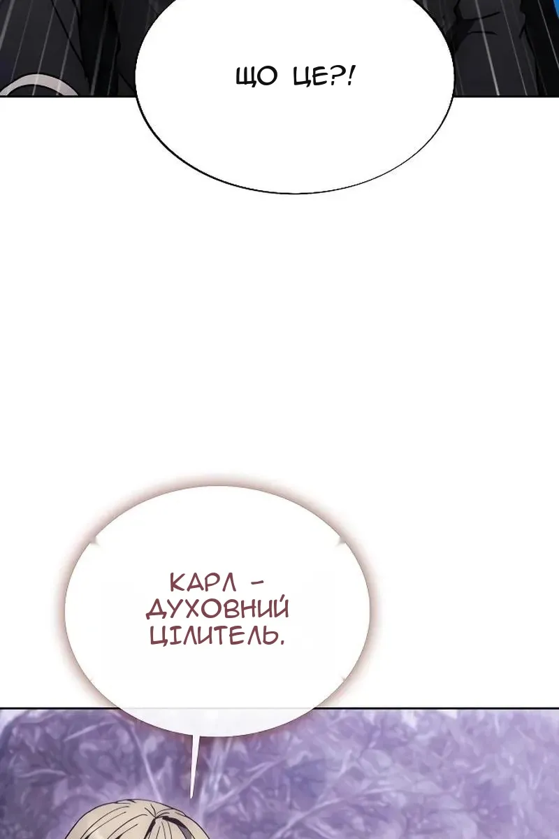 Сторінка 99