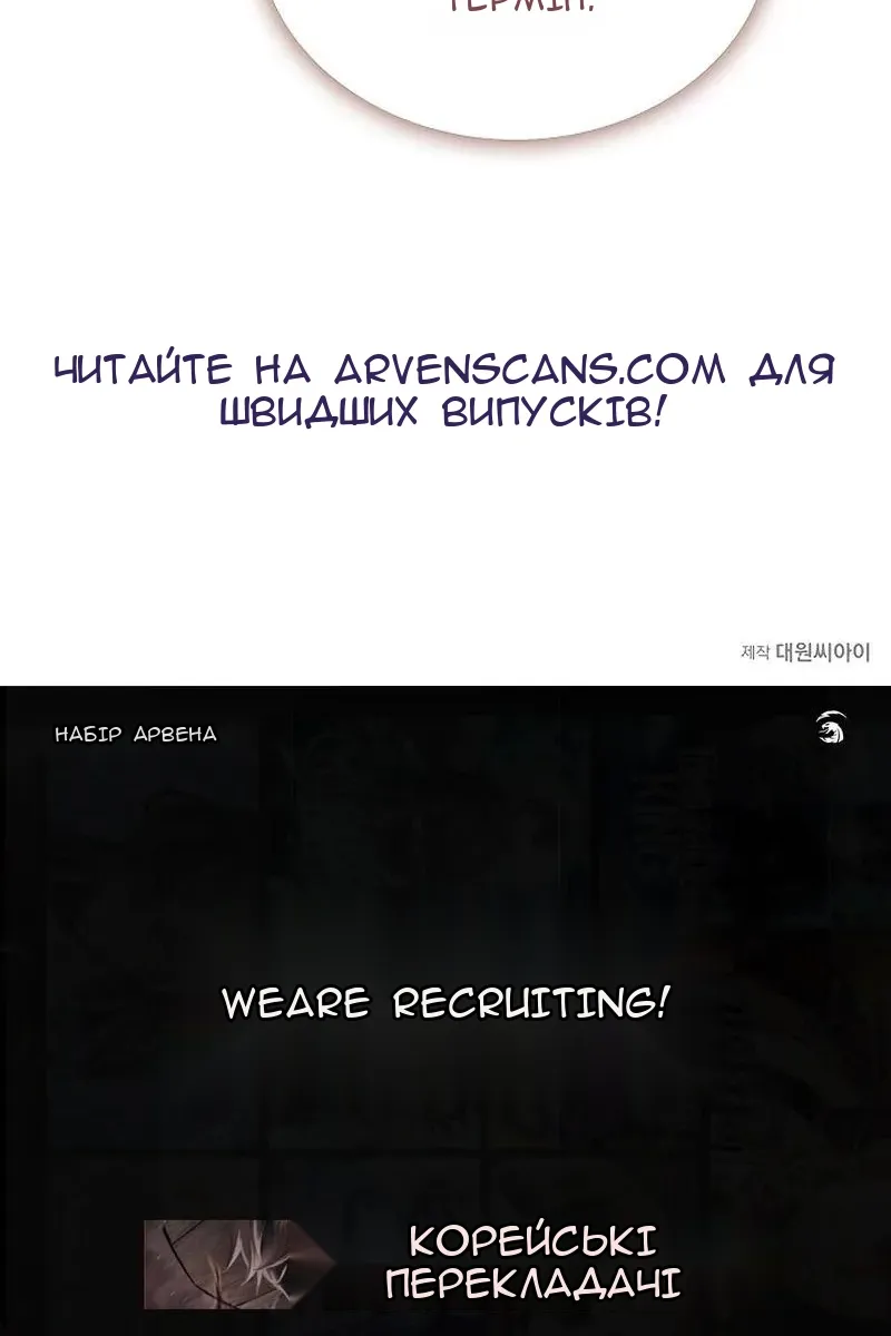 Сторінка 101