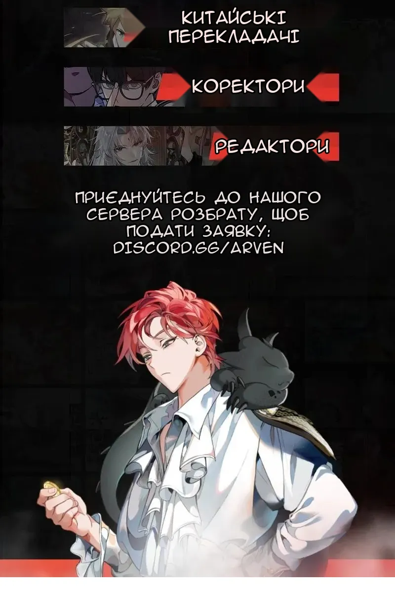 Сторінка 102