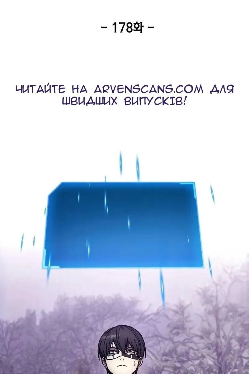 Сторінка 3