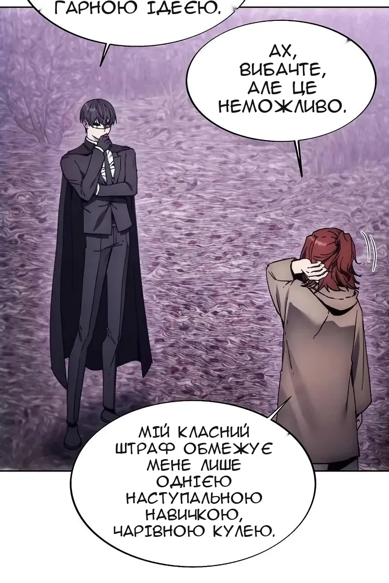 Сторінка 5
