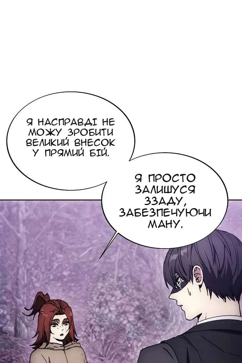 Сторінка 6