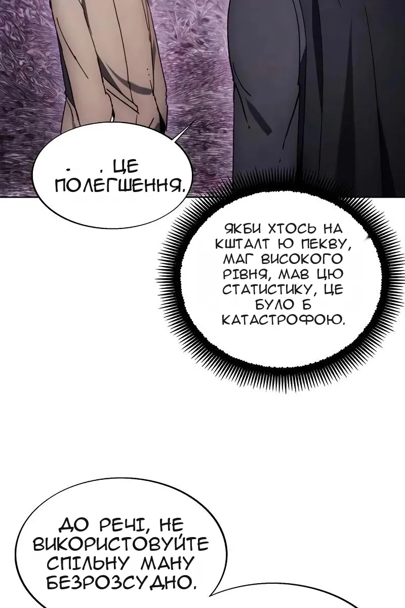 Сторінка 7