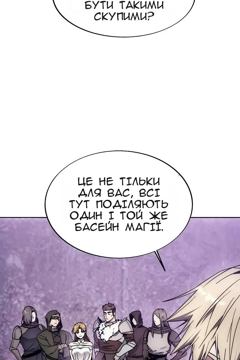 Сторінка 9