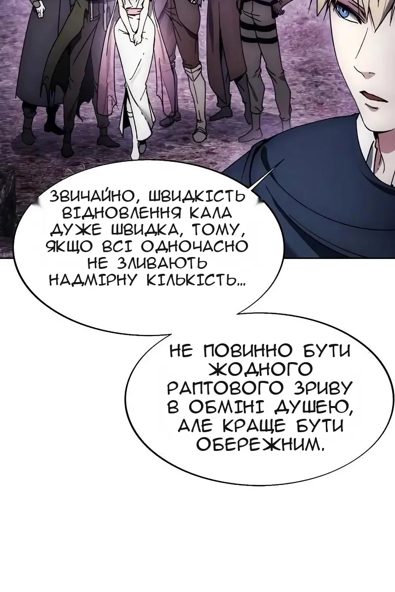 Сторінка 10