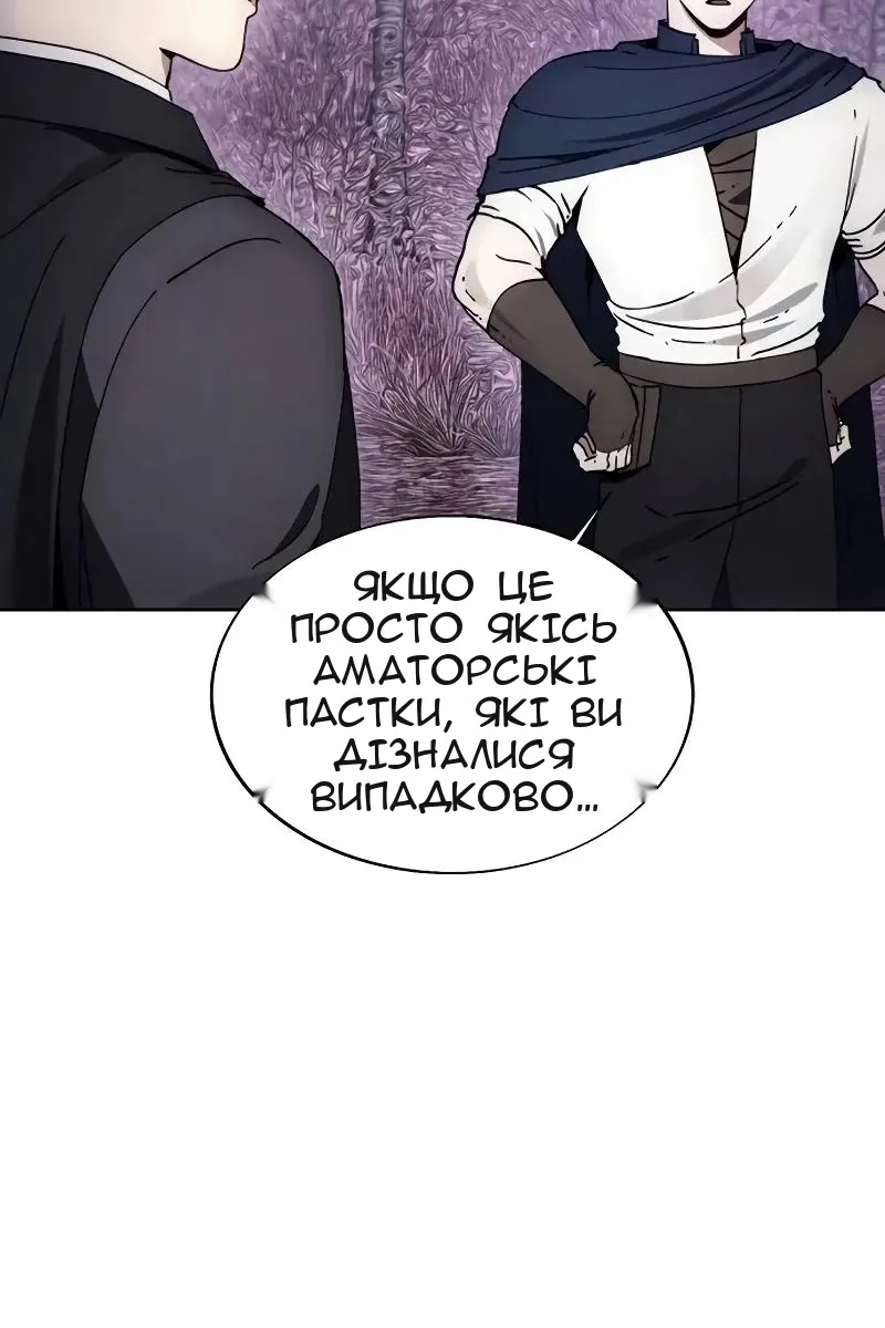 Сторінка 13