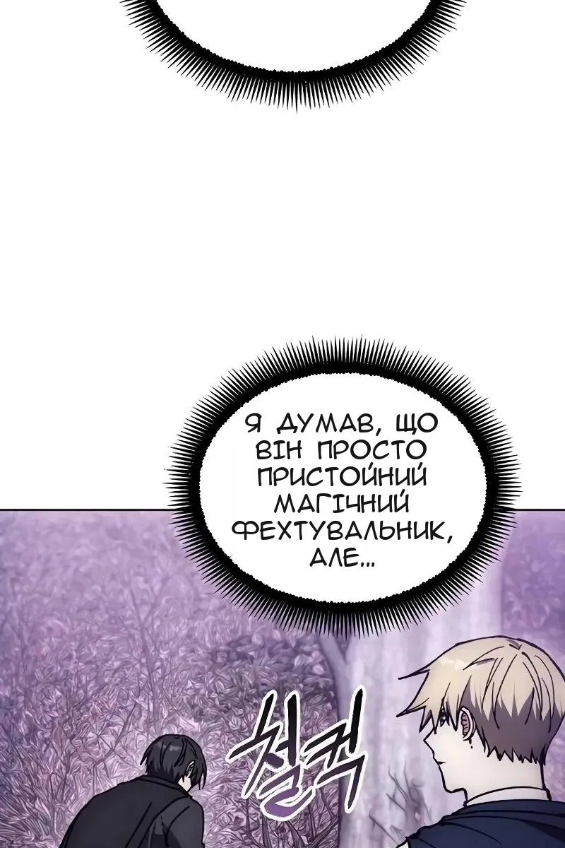 Сторінка 17