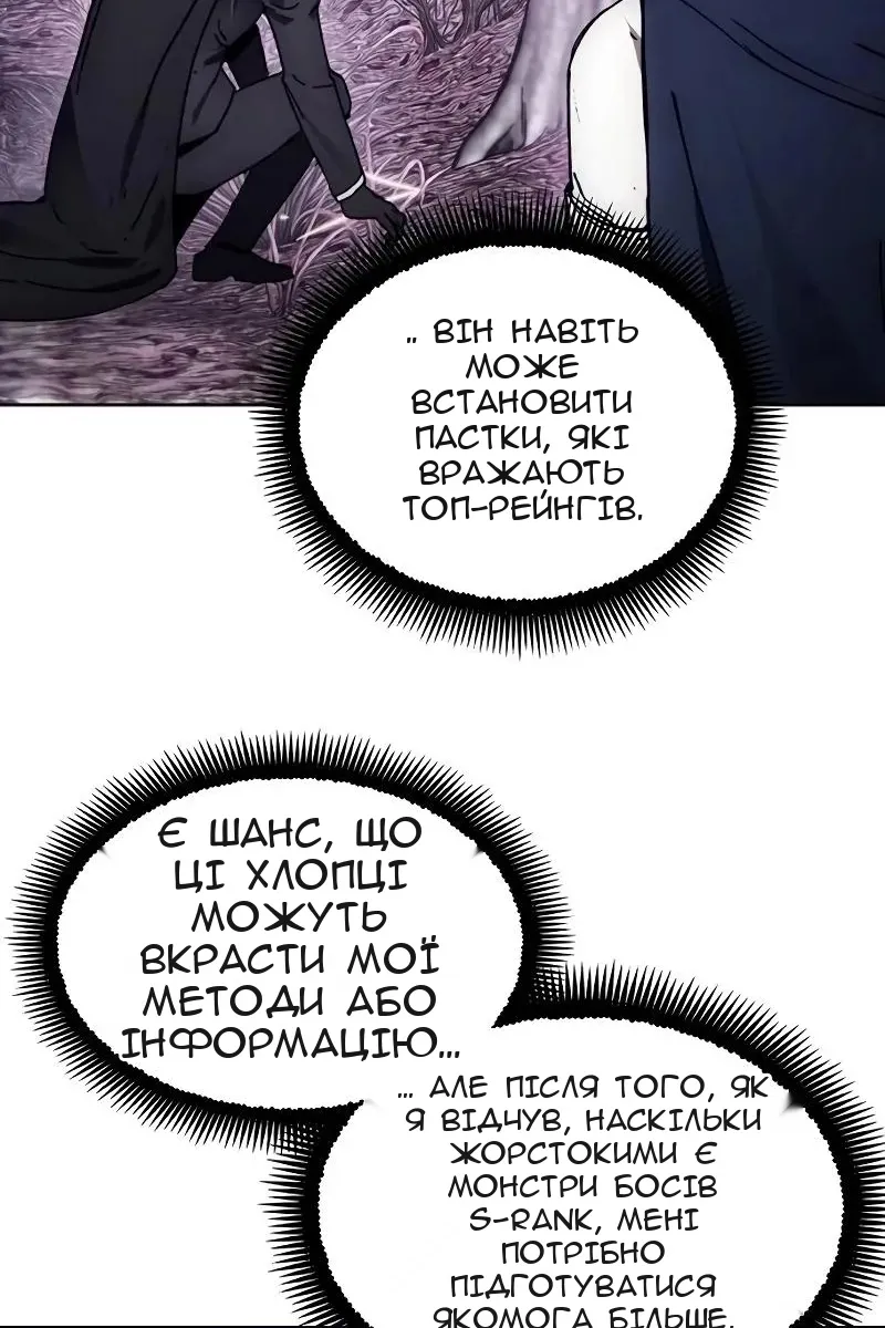 Сторінка 18