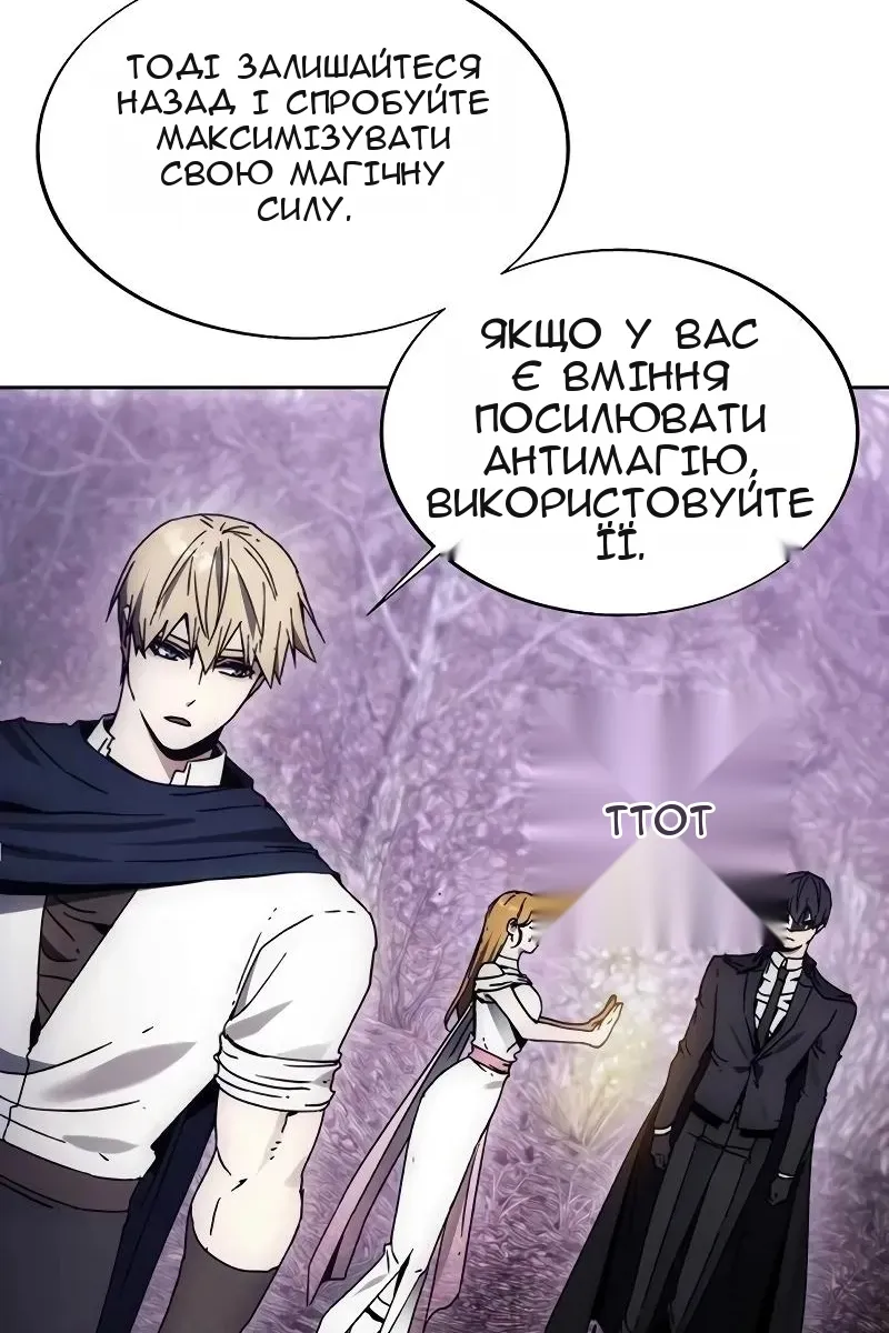 Сторінка 20