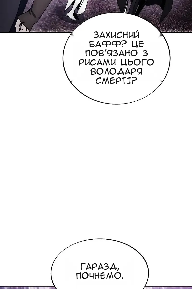 Сторінка 21