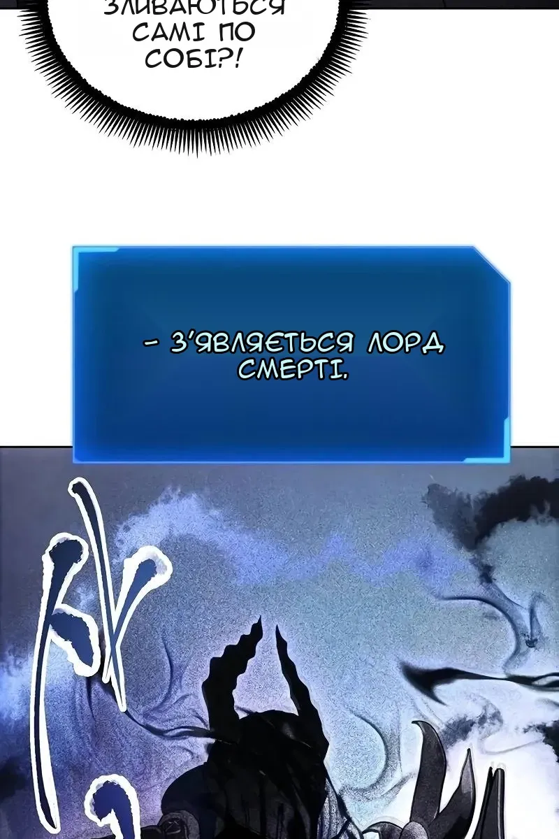 Сторінка 26