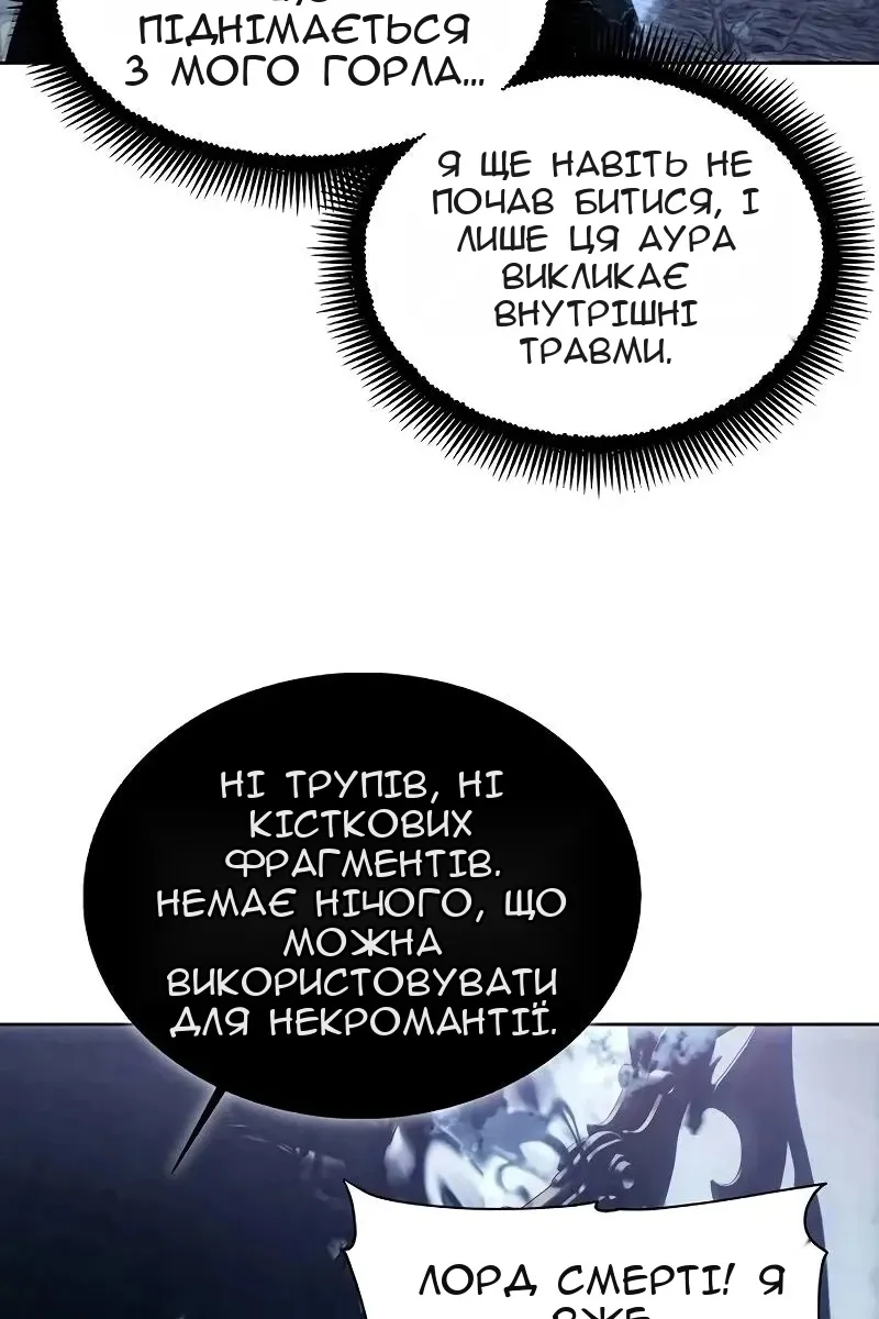 Сторінка 29