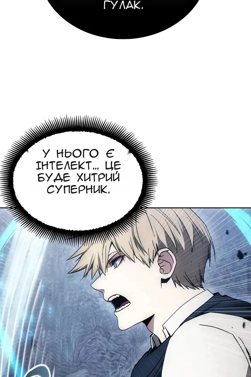 Сторінка 31