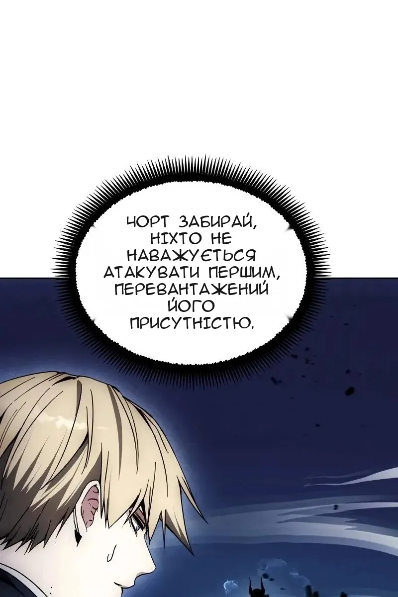 Сторінка 34