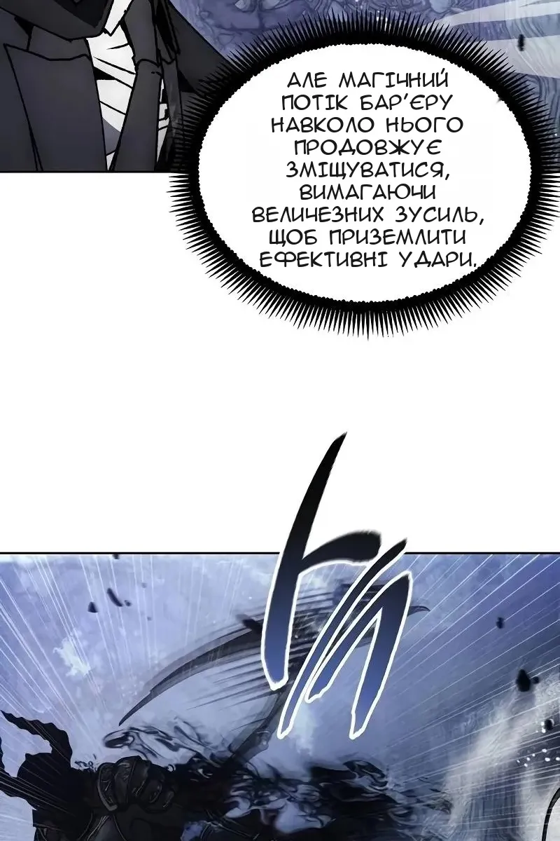 Сторінка 44
