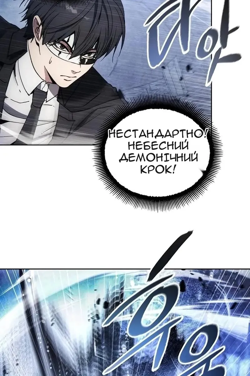 Сторінка 46
