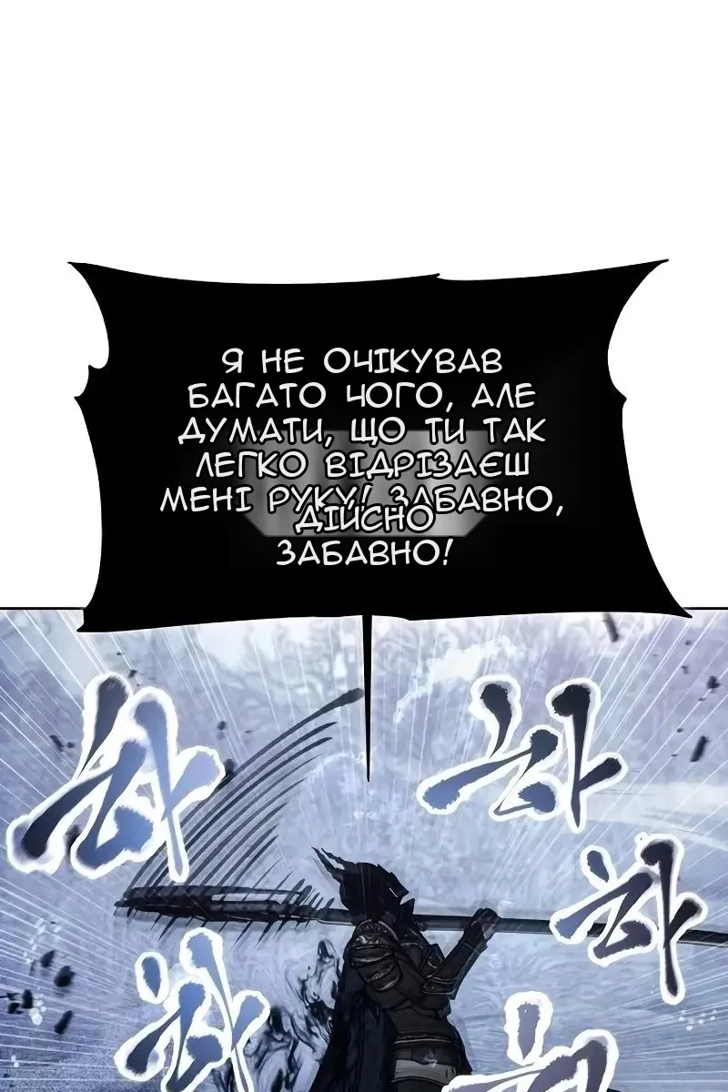Сторінка 48