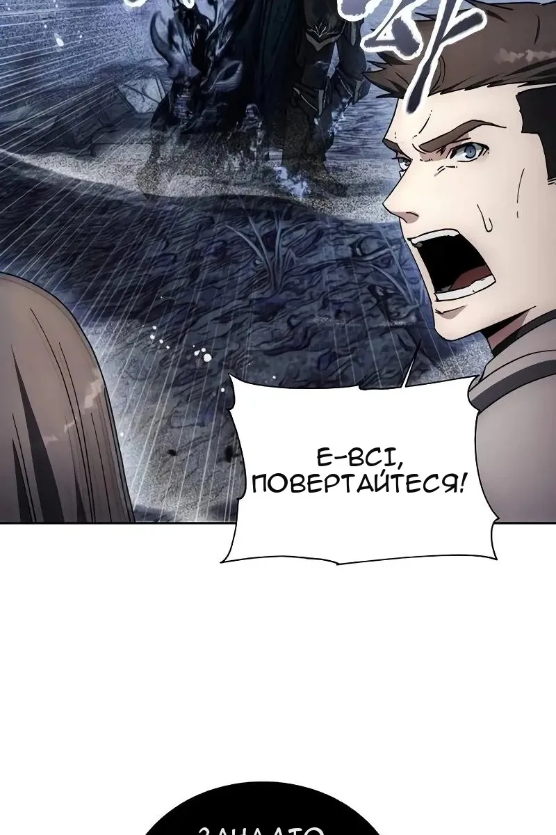 Сторінка 49