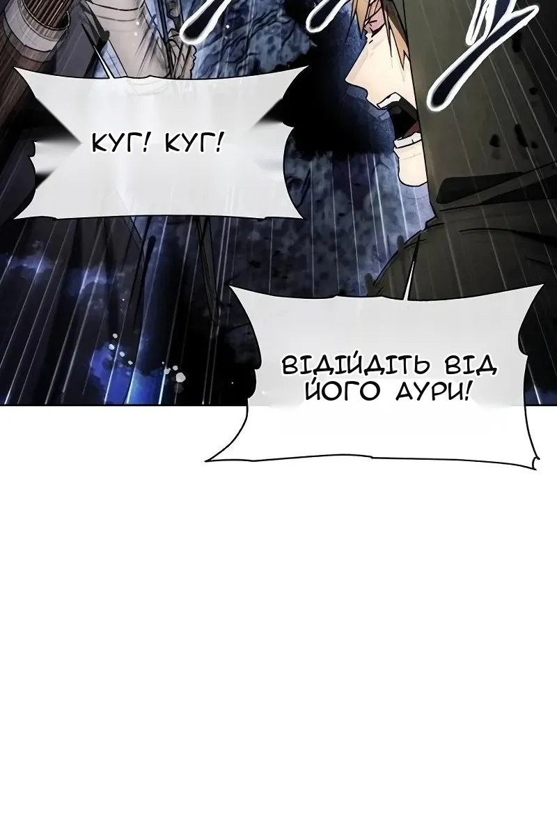 Сторінка 52