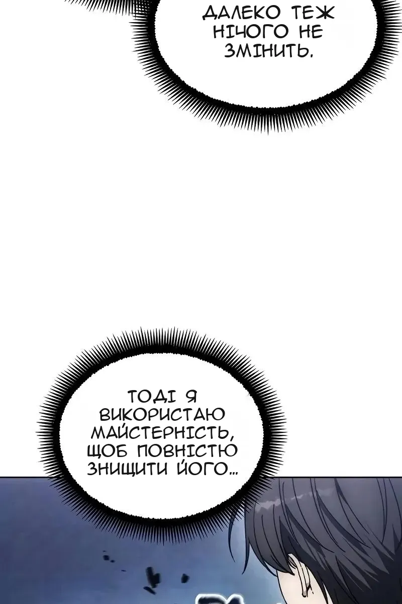 Сторінка 74