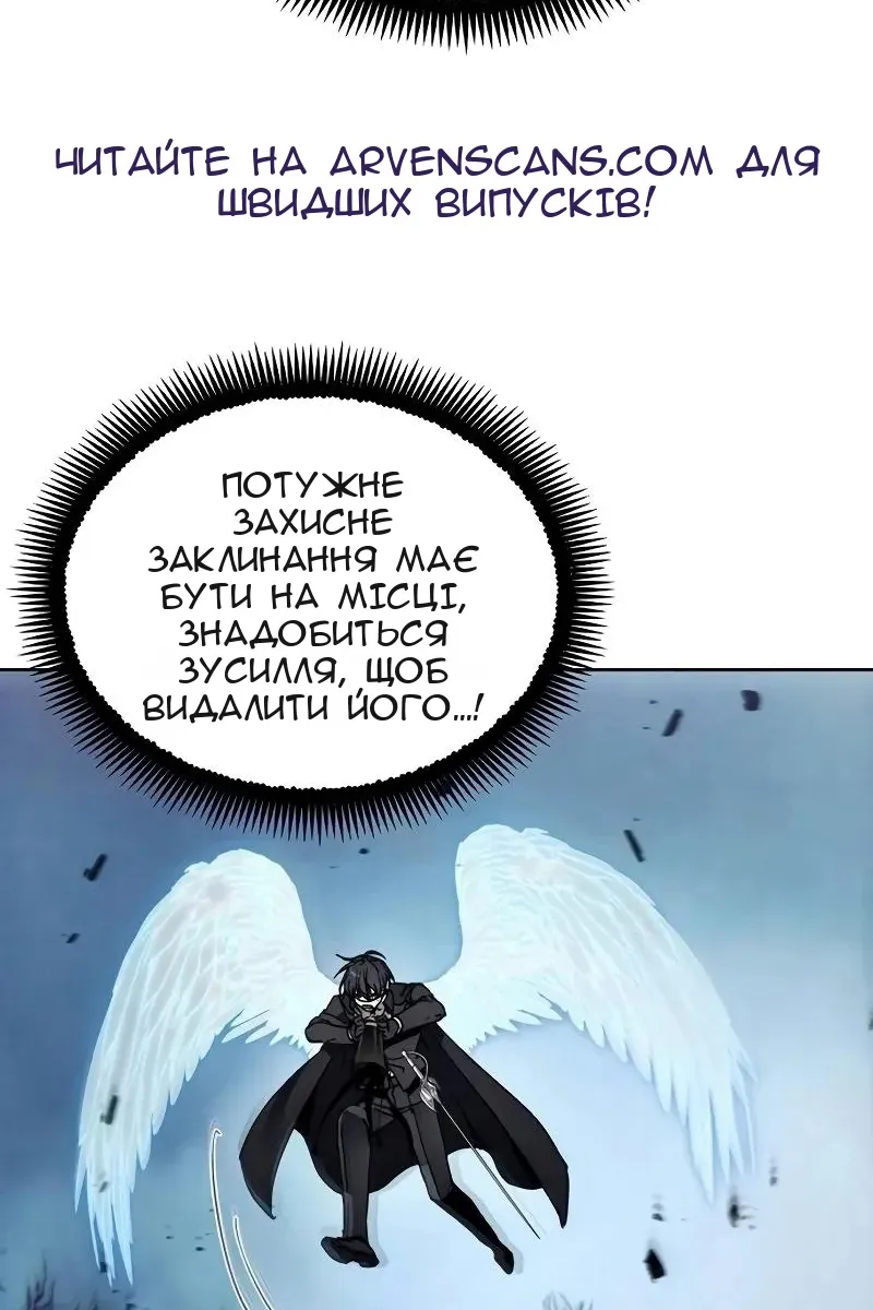 Сторінка 77