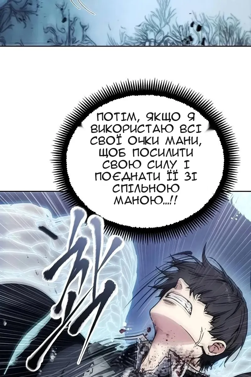 Сторінка 78