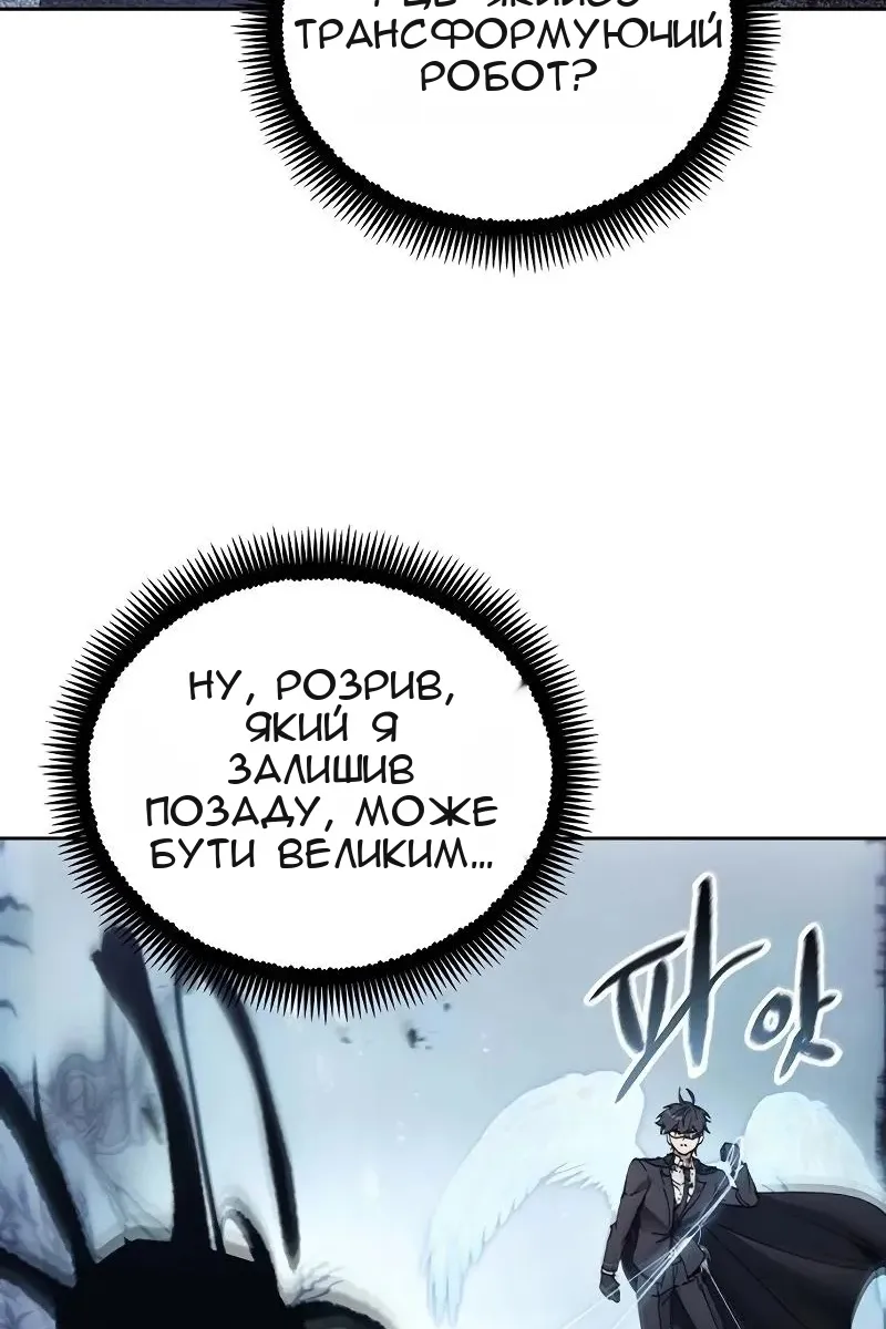Сторінка 87
