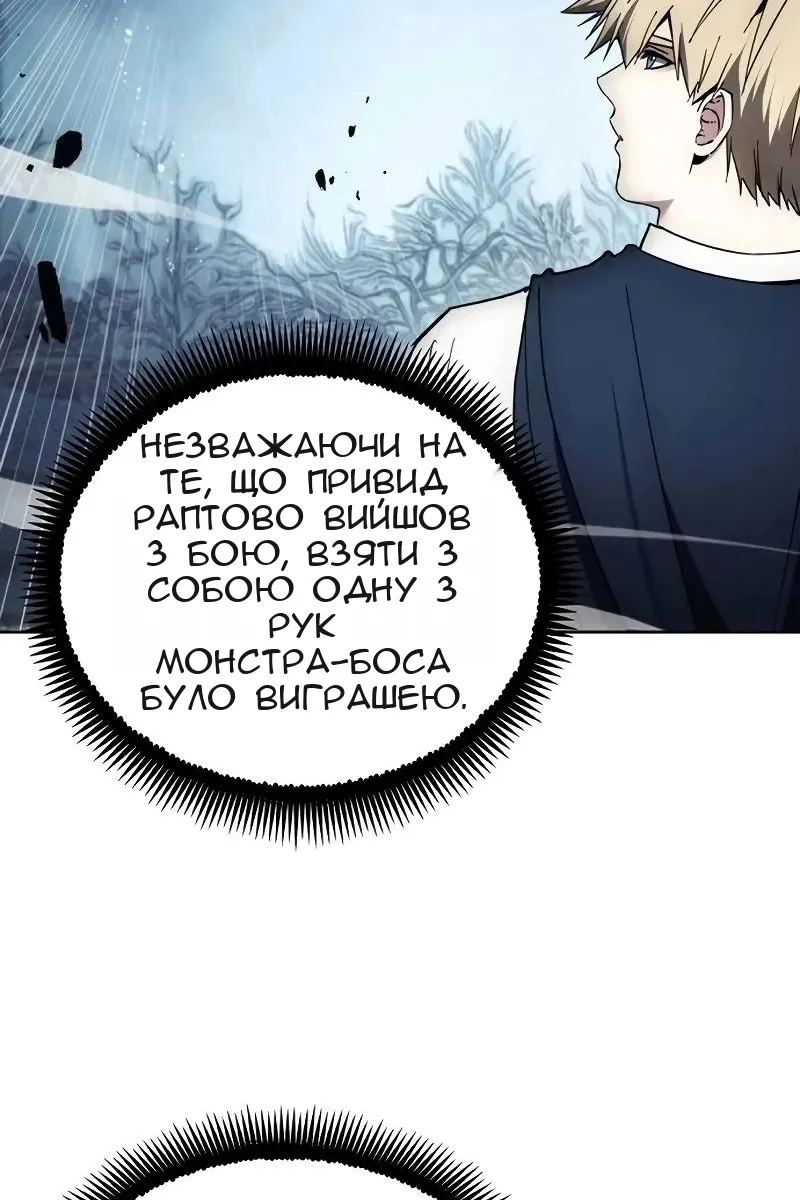 Сторінка 90